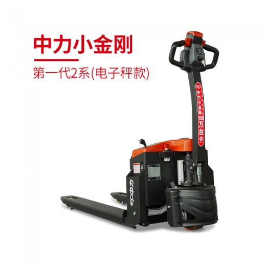 EPT20-15ET2P 1.5噸電子稱(chēng)電動(dòng)搬運(yùn)車(chē)
