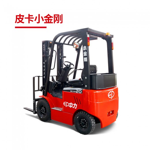 EFX201B 2.0噸電動(dòng)叉車(chē)