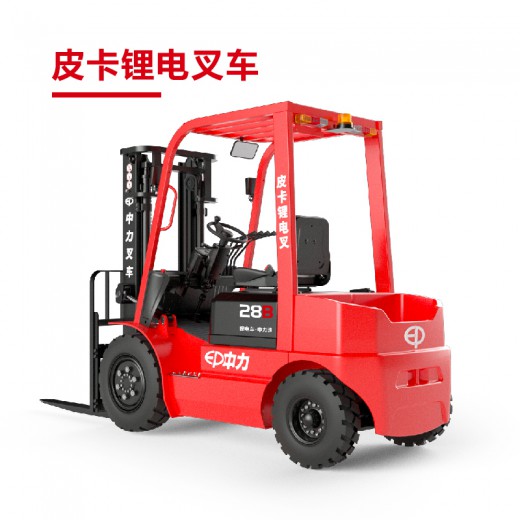 EFX281B 2.8噸鋰電叉車(chē) 皮卡鋰電叉車(chē)