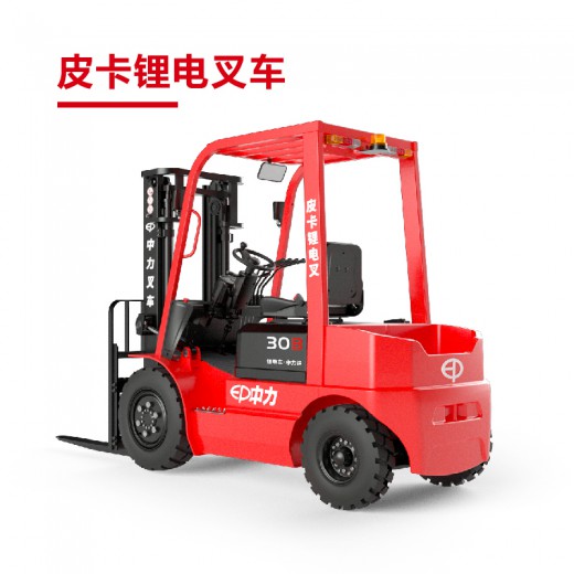 EFX301B（電商款） 3.0噸鋰電叉車(chē) 皮卡鋰電叉車(chē)