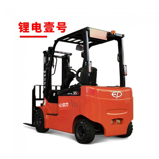CPD30/35L1S 3.0/3.5噸電動(dòng)平衡重叉車(chē) 鋰電壹號(hào)