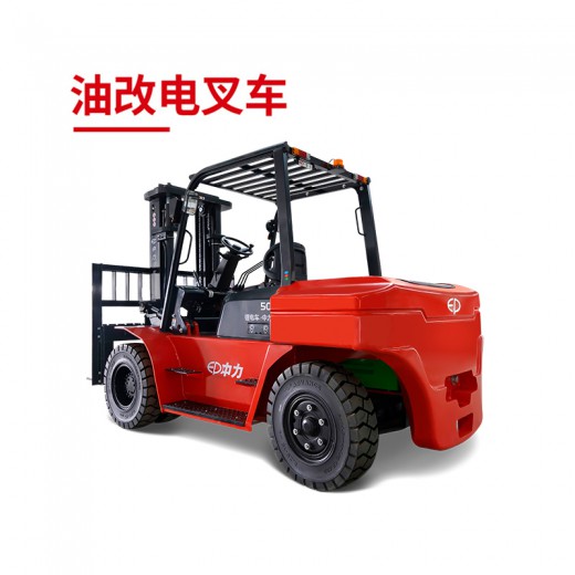 ICE601B/ICE701B 6.0/7.0噸鋰電平衡重叉車(chē) 油改電叉車(chē)